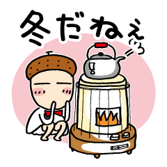 どんぐりちゃんの冬【冬に使えるスタンプ】