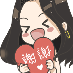 Qingqing feel a little tired