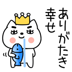 冠を被ったネコちゃん ⑭