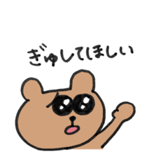 ぷたちのまいにち3