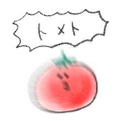 シンプル とまと 日常会話 ダジャレ