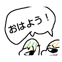 ころたんみんなのスタンプ