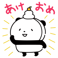 飛び出す☆子パンダでちゅ【正月・お祝い】