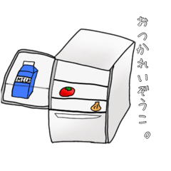 ちょっとねた。