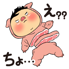 黄色いヤツ、着ぐるみっち。