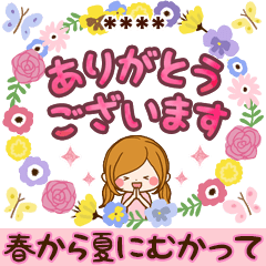 春から夏にむかって♡明るい日常カスタム