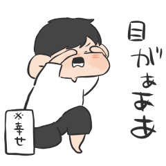 推しが尊い男の子【修正版】