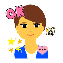 麗しの、ひろみさん