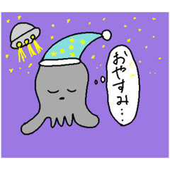 たこさん宇宙人1