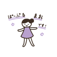 ぱーぷるまおのスタンプ