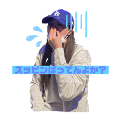 愛すべきなーみさん