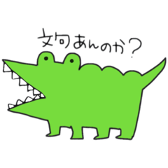 まぬけな生き物