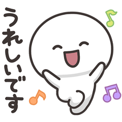 まんまるくん【敬語】