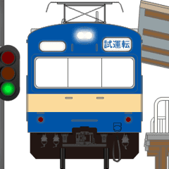 電車と駅（保線用）