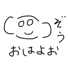 毎日使えるぞお〜