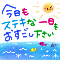 夏の思いやり・日常スタンプ