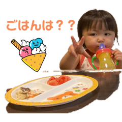 雪保のスタンブ