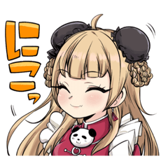 毬朔ぱんだ！スタンプ