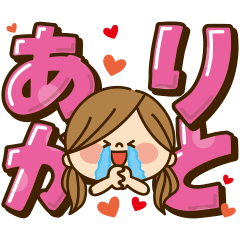 動く！かわいい主婦の1日【デカ文字編】