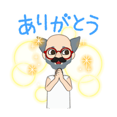 ゆかいなおじちゃん