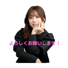 深田ふじこのスタンプ