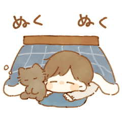 君との日々。冬。男の子