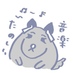 わいいやれす犬