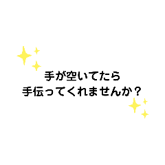 手が空いてたら　③　G