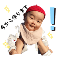 ゆうちゃんスタンプbyもとつぐ