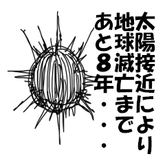 中二病黒歴史漫画ノートの復活1