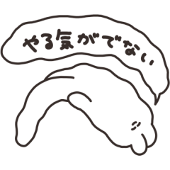 やる気がないうさちゃん　その３