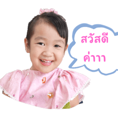 チャーミング きみのとりこ