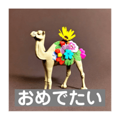 ラクダさんのAIスタンプ 3