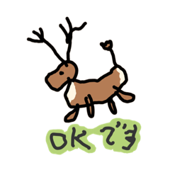 よんそくほこう