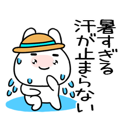 夏に毎日使えるウサギ@夏スタンプ@4