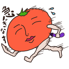 とめいと・なすかくん