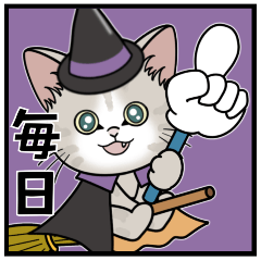 【秋ver.】お気づかい【毎日使える】