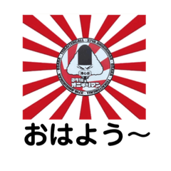 #おにぎりマン2