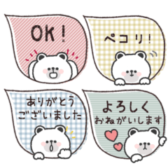 しろくまさん◎吹き出しあいさつ #3