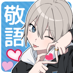 敬語男子7　-やさしい気遣いｖｅｒ-