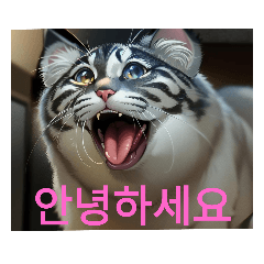 マヌルのハングル版