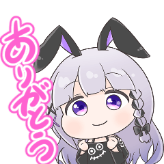 黒兎のウルちゃん