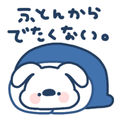 ゆるうさ◎冬のあいさつスタンプ #2