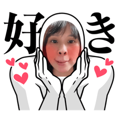 ひのとかなぱか