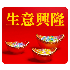 キラキラ輝く金のインゴット（動的）