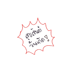 fat cat_20231209192652