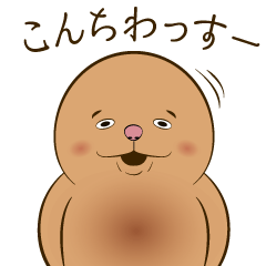 焼きまんじゅう太郎２