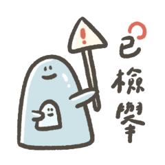 Daily expressions used by huggyyyy 2