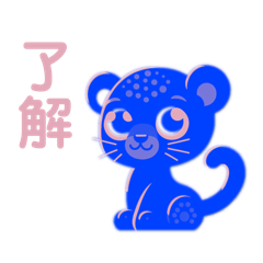 可愛いヒョウのシンプルスタンプ