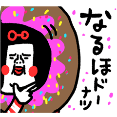 冗談はよしこ〜　センチメンタルガール